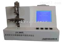安全注射器連接牢固度試驗(yàn)儀