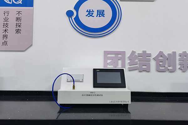 醫(yī)療器械密封性如何檢測密封性？